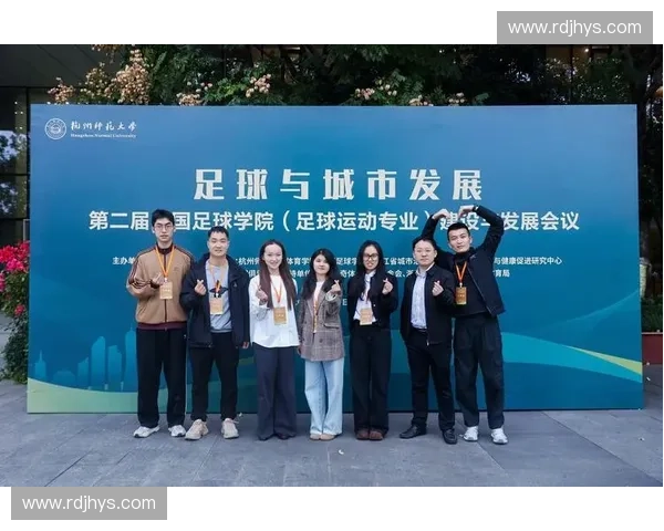 围绕浙江小学生足球联赛促进校园体育全面发展的策略探讨路径研究