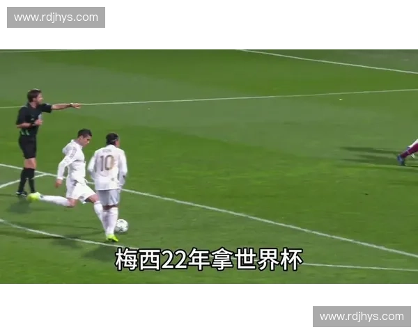 2014年德国世界杯：从梅西的拼搏到德国队的荣耀，足球历史的又一辉煌篇章